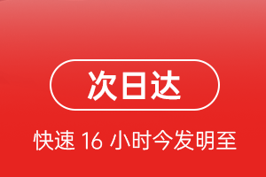 阿里昆莎空运公司航空货运 航空货运
