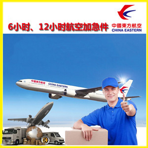 阿里昆莎空运公司公司谈空运的四大作用是什么